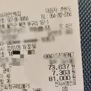 실비자연산횟집 이미지