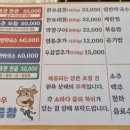 동춘돌곱창 향남점