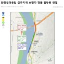 낙동강관리본부 화명생태공원 3 이미지