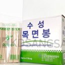 수성공업사 이미지