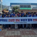 초계면보건지소 이미지