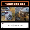 명보에너지