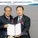 대경중소기업컨설팅