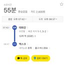 동해선신해운대역 이미지