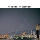 여수산단2로 | 여수 여행 야경 명소 국가 산단 전망대 총정리