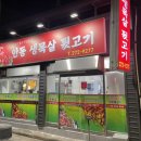 안동생목살뒷고기 이미지