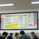 또와해장국 - 당진시 | 또와해장국