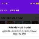 발현목장 | 어기적 어거스트