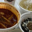 정하당