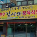 대덕한우 이미지