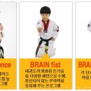 브레인태권도장 이미지
