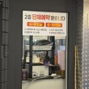 대원숯불구이 - 부여군 남촌로9번길 1-10 | 대원숯불구이