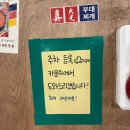 진대푸드 | 수원 영통역 맛집 점심 혼밥하기 좋은 송탄진대광부대찌개