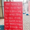 36.5도 우리 - 이미지