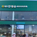 사계절 닭집 가든 이미지