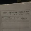 제주라듸오