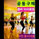 옐로줌바 - 영등포구 도영로 52-1 | 옐로줌바