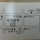 2분기 충청지부 정기총회 알림 이미지