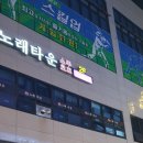 락휴노래타운양산 이미지