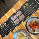이태리부대찌개여수