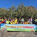 곡성농협 이미지