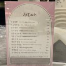 짬뽕맛집짬뽕타운본점 이미지