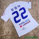 [자선경기] 241221 &#34;제3회 2024 KPFA 자선경기&#34; 직관후기