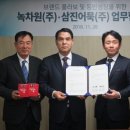 녹차원 본사 이미지