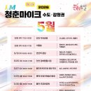션븨:SunB