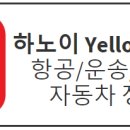 동방자동차정비 이미지