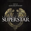 드림스타 | [부산] 뮤지컬 지저스 크라이스트 슈퍼스타 후기 : 박은태, 한지상 드림씨어터 1층 9열 R석
