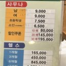 메트로웰빙하와이 이미지