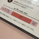 한지愛애 | 일본 도쿄 근교 독특한 카페 추천 ☕ 귀여운 반려로봇 라봇 카페 LOVOTカフェ