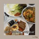 임꺽정쌀보리밥부페 | 원주 세브란스병원 인근 가성비 좋은 한식뷔페, 임꺽정쌀보리밥부페