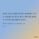 구라쟁이 이미지