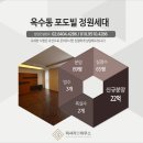 로얄아트빌 앞 이미지