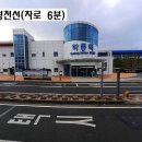 토지우체국 이미지