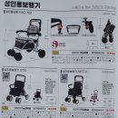 100세동안 사당점 네이버블로그