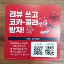 한송 | 송우리 맛집 <한송칼국수> 해물칼국수 후기! 메뉴 가격 맛 주차