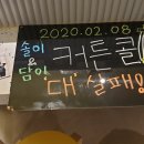 방탈출카페넥스트에디션건대