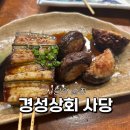 (주)경성상회 네이버블로그
