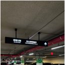 유제통의원 | 인천 송도외과 급성치열로 항문 출혈 진단&amp;치료받은 후기