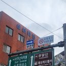 썬샤인모텔 | 목포 가족 여행, 목포 평화광장, 썬샤인모텔 방2개잡은썰, 예약없이 바로 평화광장 앞 숙소잡은 꿀팁...