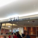 고구려 | 명동 롯데백화점 본점 식당가 한식집 고구려 솔직후기