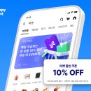 해피할인마켓 이미지