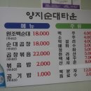 신림동순대타운 네이버블로그