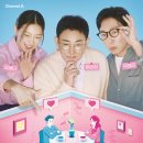 ‘신랑수업2’ 이승철-탁재훈-송해나, 기혼-돌싱-싱글의 ‘매의 눈’ 풀가동한 공식 포스터 공개 이미지