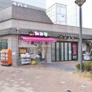 신동아파밀리에 공인중개사사무소 이미지