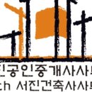 정직한공인중개사사무소 이미지