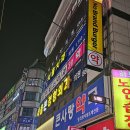 메이퓨어의원 하남점